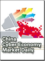 Cyber Economy